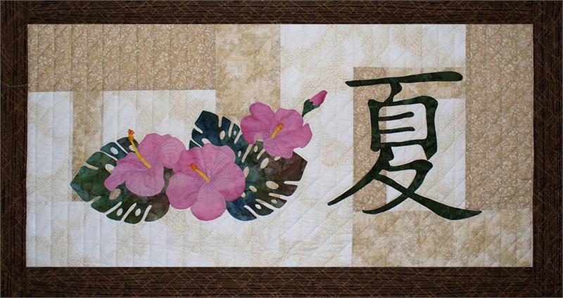 Summer Wall Hanging Pattern GGA-705 - Paper Pattern